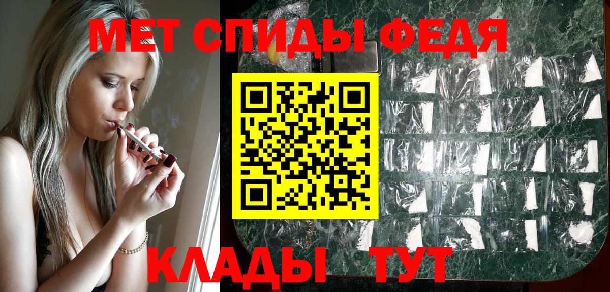 Amphetamine 98% Боровичи
