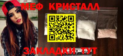 мет Первоуральск