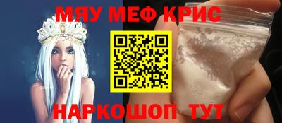 мет Первоуральск