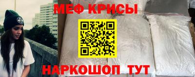 мефедрон мука Пенза