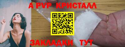 мефедрон мука Пенза