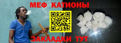 мефедрон мука Пенза