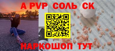 мефедрон мука Пенза