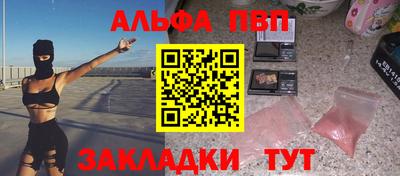 марки lsd Партизанск