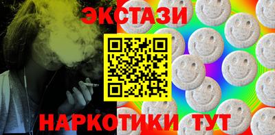 марки lsd Партизанск