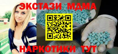 мет Первоуральск