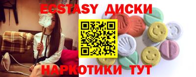 мет Первоуральск