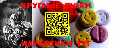 мефедрон мука Пенза