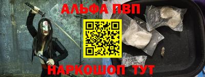 мет Первоуральск