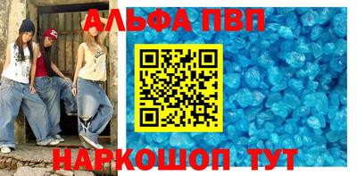 мефедрон мука Пенза