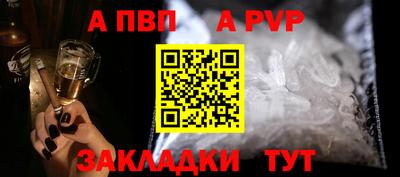 мефедрон мука Пенза