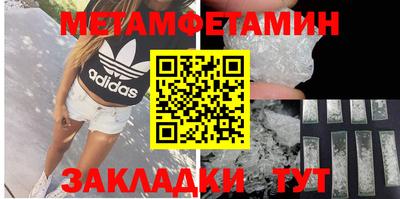 мет Первоуральск