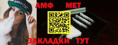 мефедрон мука Пенза