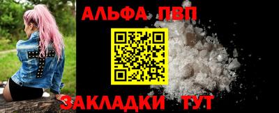 мефедрон мука Пенза