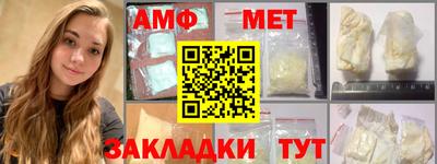 мефедрон мука Пенза