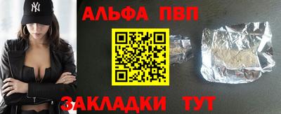 мефедрон мука Пенза