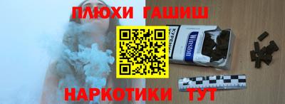 марки lsd Партизанск