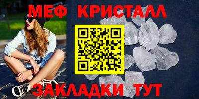 мет Первоуральск