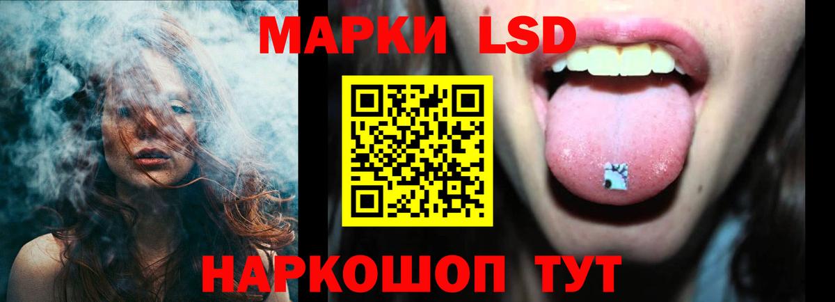 Боровичи  ЛСД экстази кислота  Вход с VPN 
