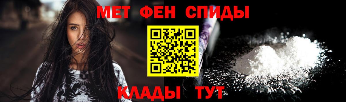 Метамфетамин Декстрометамфетамин 99.9% Боровичи