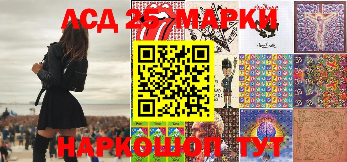 Наркотические марки 1,5мг  Вход с VPN  Наркотические марки  Наркотические марки 1,5мг  Боровичи 