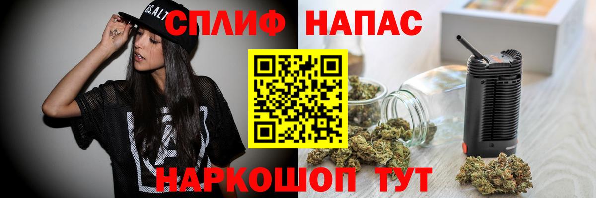 Бошки Шишки THC 21%  Бошки Шишки LSD WEED  Вход с VPN  Боровичи  Бошки Шишки планчик 